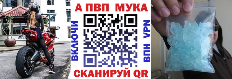 MEGA вход  закладка  Слободской  A PVP крисы CK 