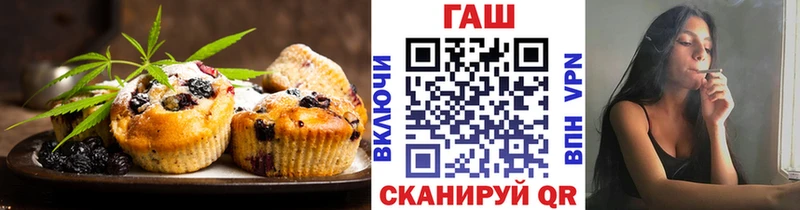 наркотики  Слободской  нарко площадка Telegram  Печенье с ТГК марихуана 