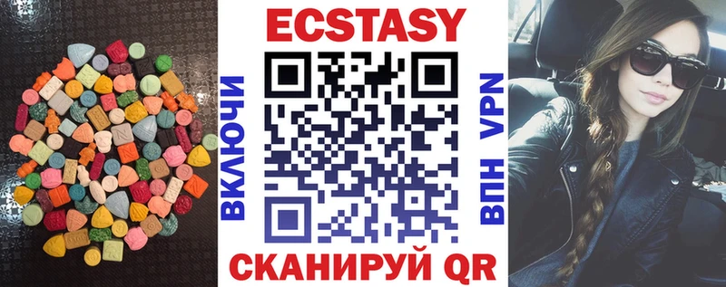 Ecstasy DUBAI Слободской