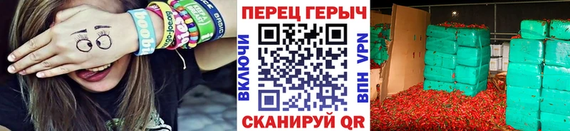 ГЕРОИН хмурый Слободской