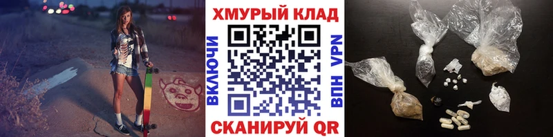 Героин герыч  хочу   Слободской 