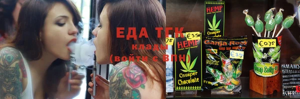 марихуана Балабаново