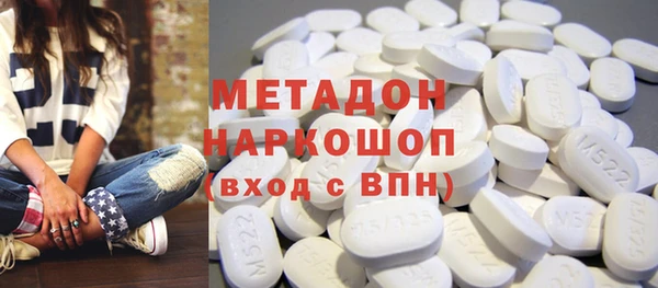 мефедрон Баксан