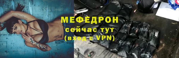 марихуана Балабаново