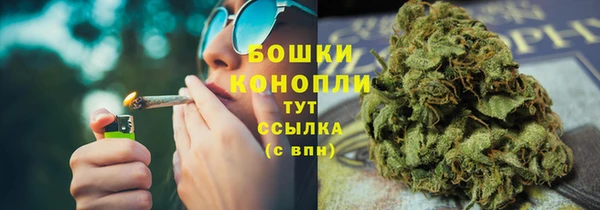 марихуана Балабаново