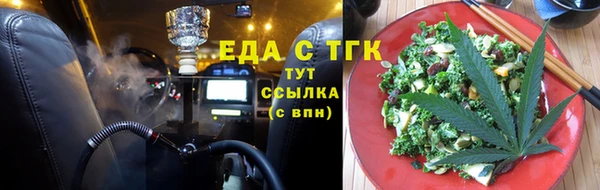 марихуана Балабаново