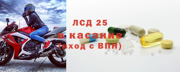 герыч Балахна
