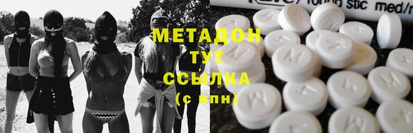 герыч Балахна