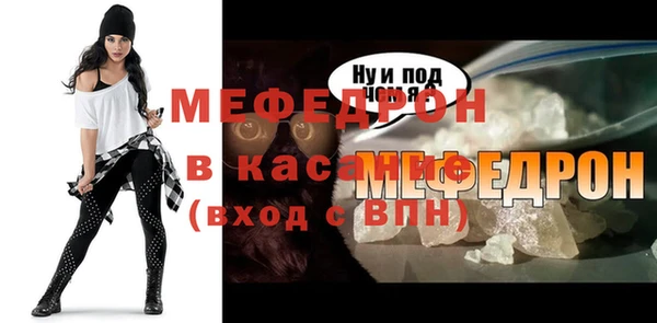 марихуана Балабаново