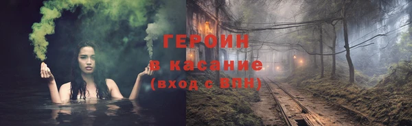 марихуана Балабаново