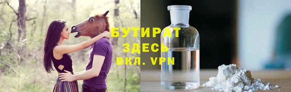 мефедрон Баксан