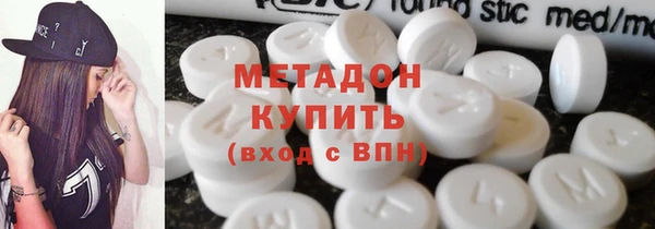 мефедрон Баксан