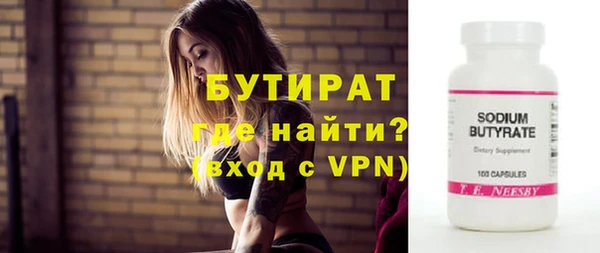 мефедрон Баксан