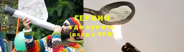 герыч Балахна