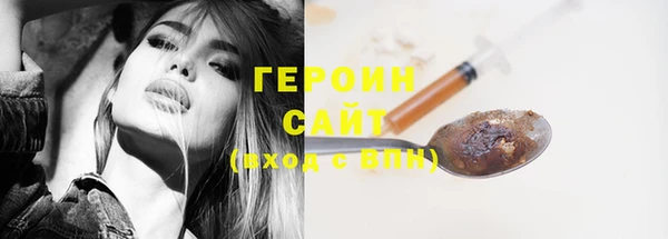 марихуана Балабаново