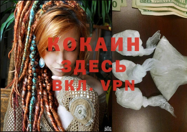 марихуана Балабаново