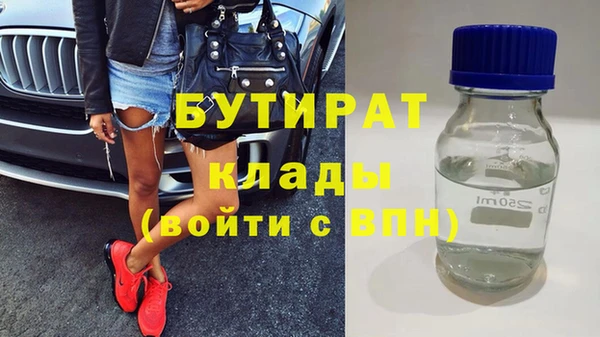 марихуана Балабаново