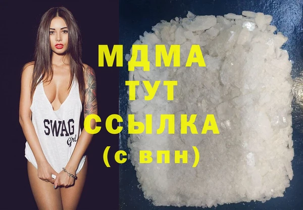 герыч Балахна