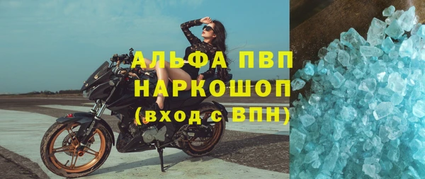 марихуана Балабаново
