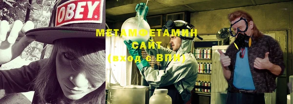 герыч Балахна