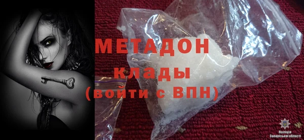 герыч Балахна
