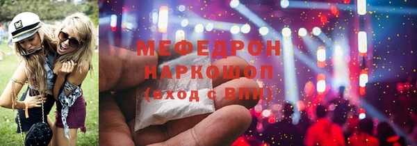 мефедрон Баксан