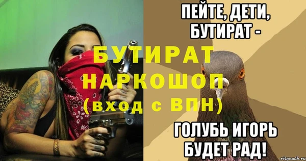 прущие крисы Козловка