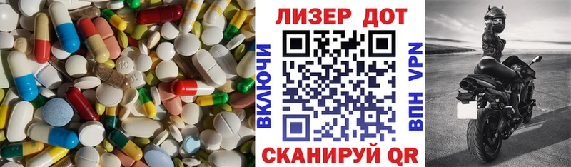 ЛСД экстази ecstasy  гидра зеркало  Слободской 