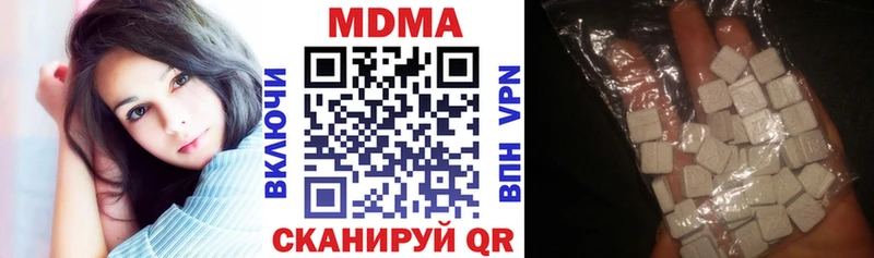 площадка как зайти купить сайты Слободской МДМА Molly