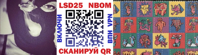 OMG как войти  darknet какой сайт  Марки 25I-NBOMe 1,8мг  Слободской 