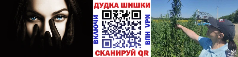 Каннабис THC 21%  гидра вход  Слободской 